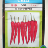 Benih Cili Kulai 568 F1 Hibrid